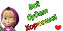 №31 Юлия Володина 16.08.1999: профиль, фото, статус - ВКонтакте