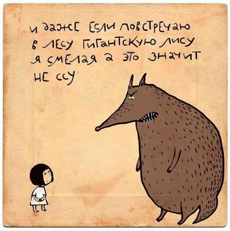 Лена Седельникова | Омск