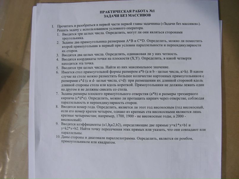 Борис Долгов БЯI{@ | Москва