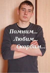 №55, Дарья Чебанина, Курган №55, Дарья Чебанина, Курган