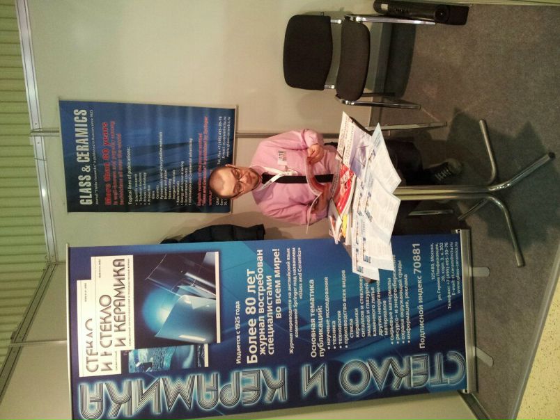 №83, Никита Куликов, Москва, Россия №83, Никита Куликов, Москва, Россия