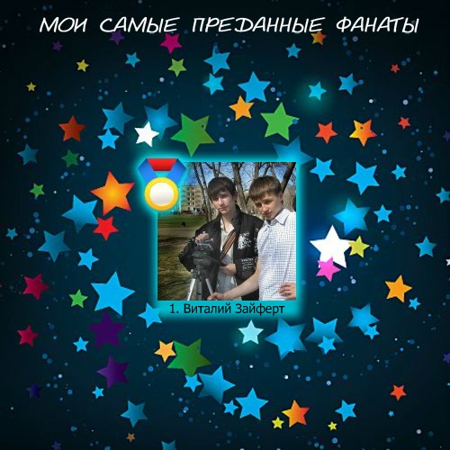 №59, Михаил Елисеев, Саяногорск №59, Михаил Елисеев, Саяногорск