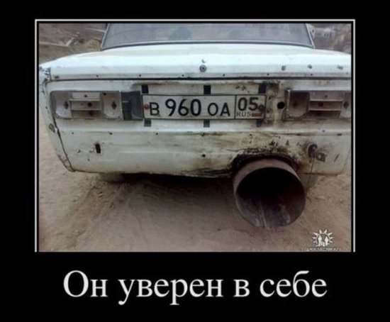 Евгений Коневский | Самара