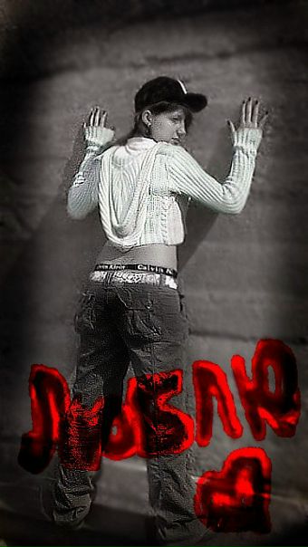 №149, Настёна Замятина, Бийск №149, Настёна Замятина, Бийск