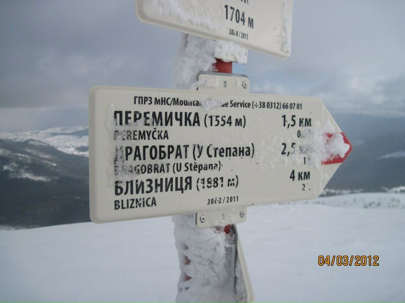 Діма Сірко | 