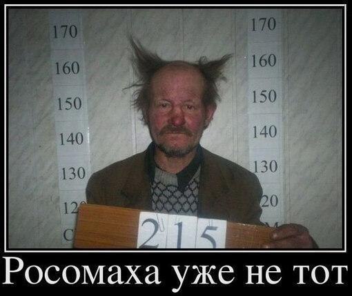 Валера Нерознак { Boris Brejcha } | Краснодар