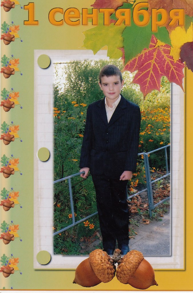 Светлана Стародубцева | Харьков