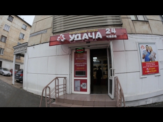 Комиссионный Магазин Севастополь Одежда И Обувь