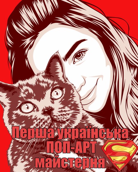 Оля Андреева, Украина, Киев