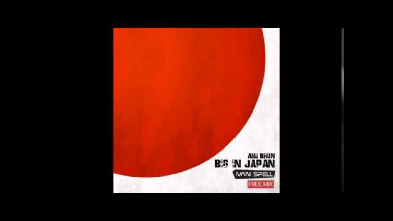 Big in japan ane brun ivan