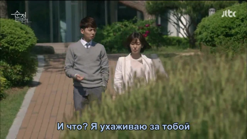 Dorama Mania Влюбиться в Сун Чжон, Falling for Innocence 12 из 16