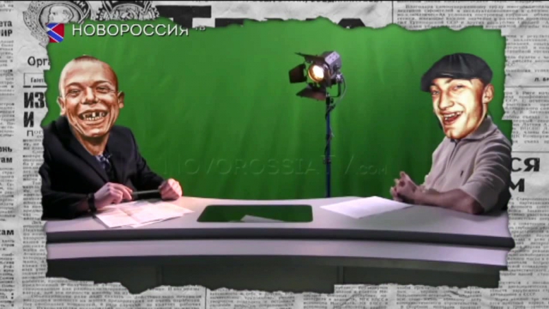 Эксперты новороссии (тётя Анжела, Джамаль
