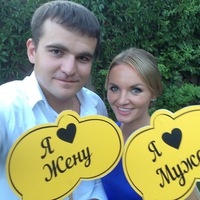 Евгений Волков