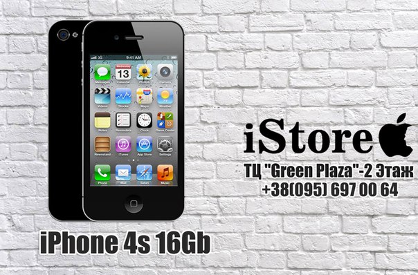 Istore Отзывы О Магазине