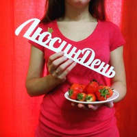 Людмила Никонова