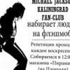 Аватар: Ваня Григорьев