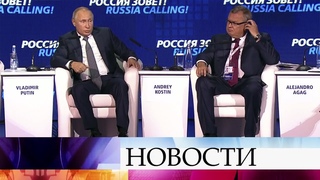 Владимир Путин на форуме «Россия зовет!» заявил, что у РФ нет цели уйти от использования доллара.