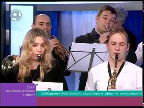 Любительский оркестр