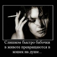 Олеся Наумова