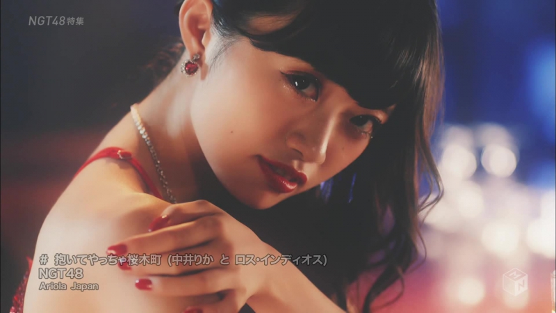 Nakai Rika ( NGT48) Daite Yaccha Sakuragicho (Приди и обними меня на улице