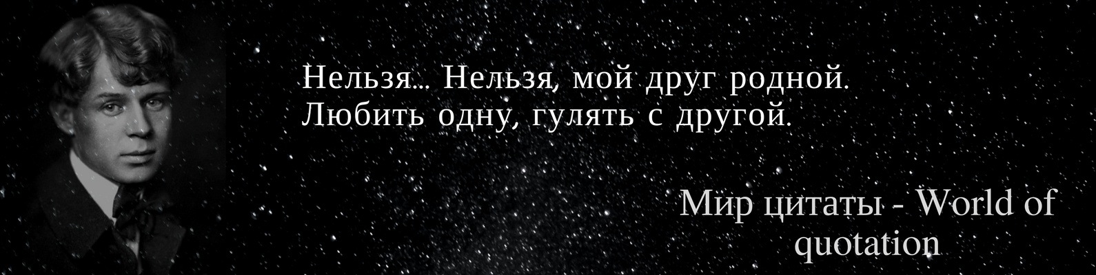 Мир Цитаты - World of Quotation 2025 | ВКонтакте