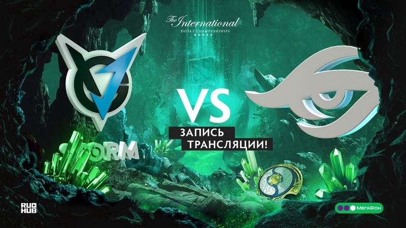 VGJ. S vs Secret, The International 2018, Playoff, game