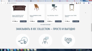 разбор конкурентов и рынка Trade-point