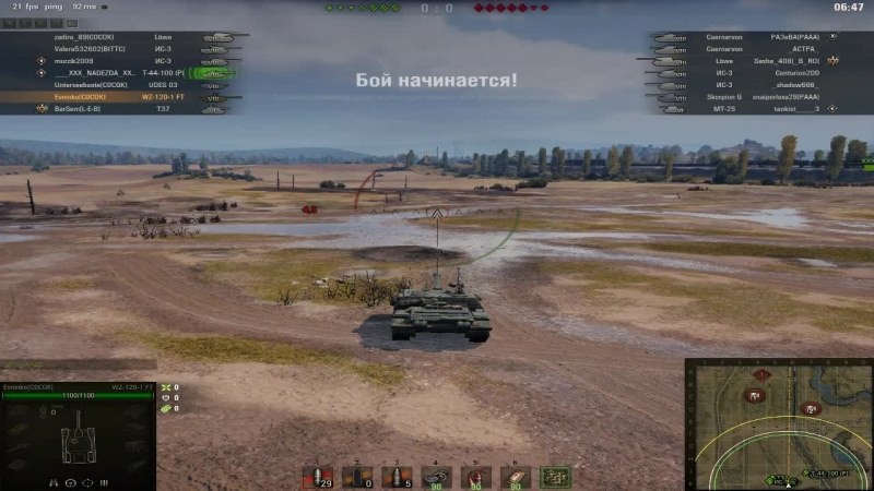 Live: Клан