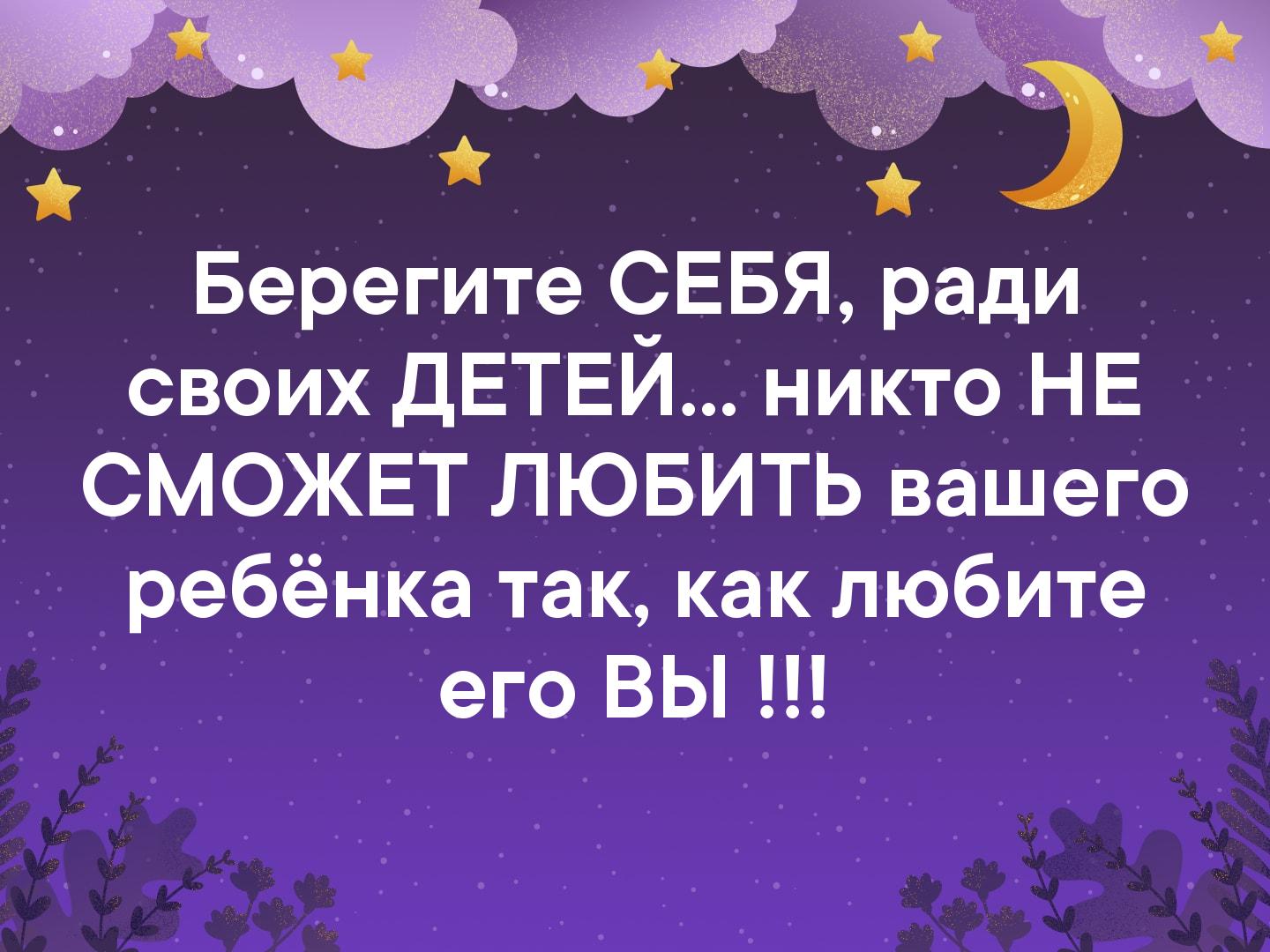 Здоровья всем и берегите себя и своих близких картинки