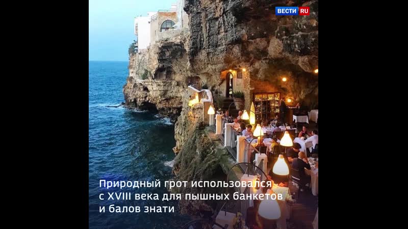 Ресторан в