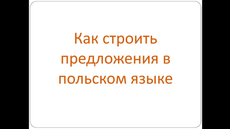 Польский завтрак