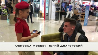 Юнармейский блиц (История родного города.Москва)