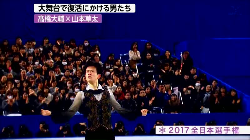 Prime News: Daisuke Takahashi, Sota