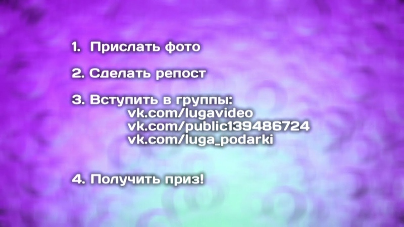 Магазин Одежды Бабочка Г Луга Вк
