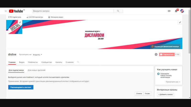 РАЗРУШЕНИЕ ФЕМИНИЗМА ЗА 10