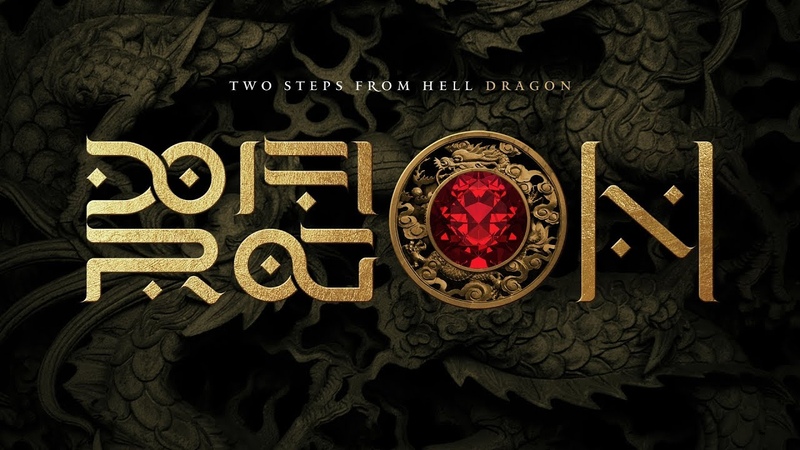 Two Steps From Hell Take Me With You (feat. Felicia Farerre, Merethe