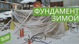 Как заливать бетон зимой Как проверить качество бетона