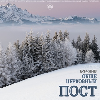 КРАЕУГОЛЬНЫЙ КАМЕНЬ l Челябинск