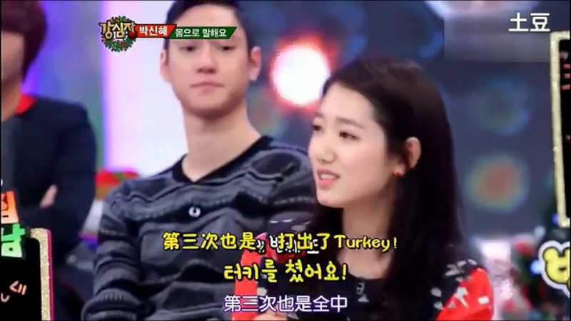 Park Shin Hye The capable and talented