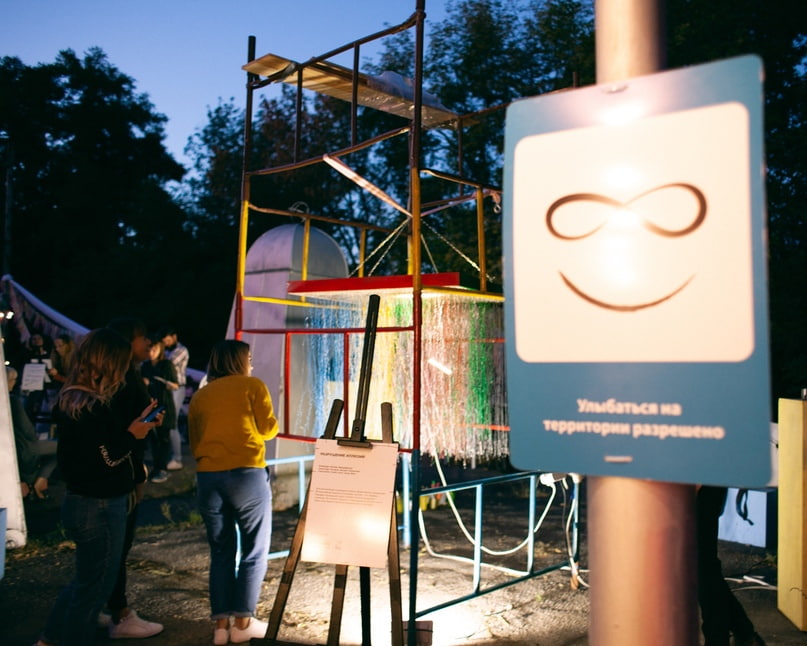 Арт-фестиваль PIPL FEST 2019, изображение №8