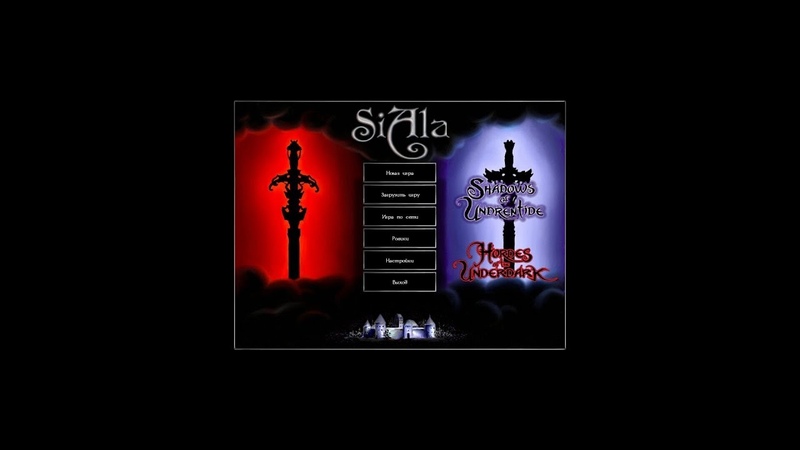 Neverwinter Nights(2002): Русскоязычный Server: Siala, Старое Новое