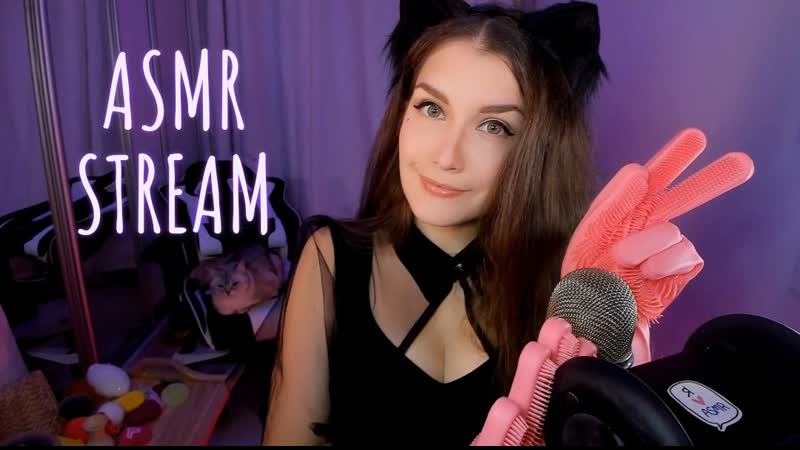 ASMR стрим (АСМР мурашки для ваших