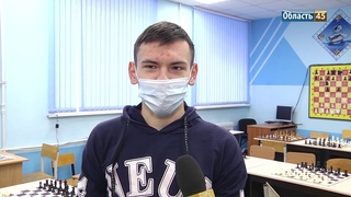 Завод Кургандормаш сделал подарки юным шахматистам