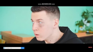 я смотрю клип Минимум