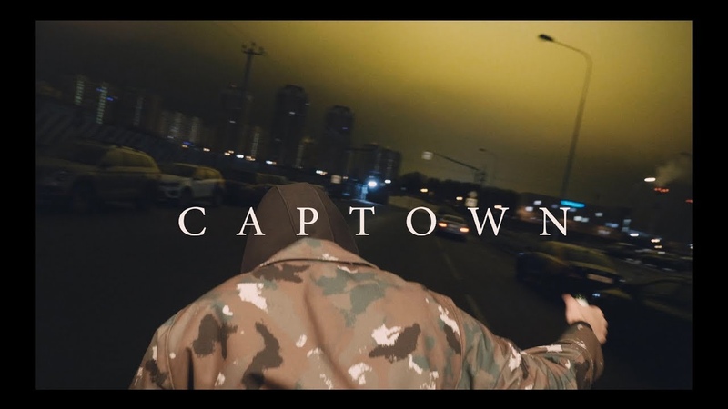 CAPTOWN