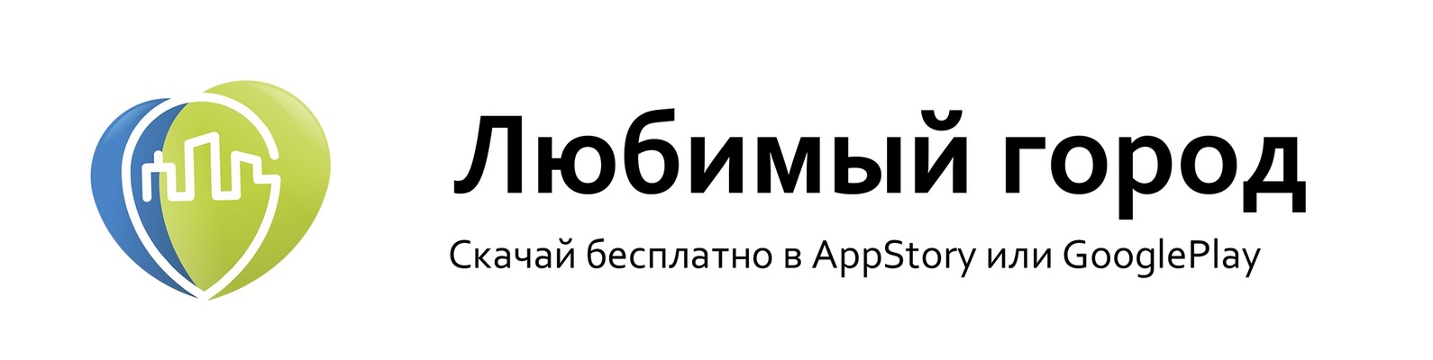 Любимый Город Интернет Магазин