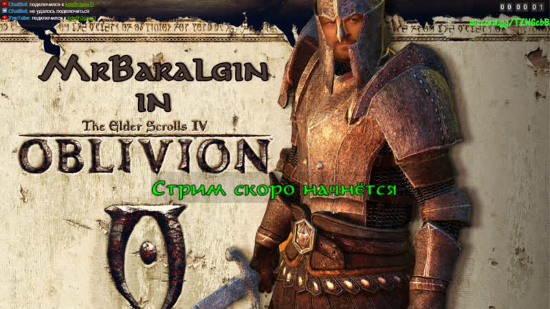 TES IV Oblivion. Era of Change(1.07)