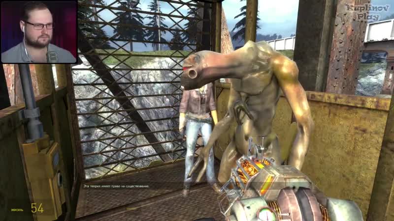 Kuplinov Play ДОЛГИ НУЖНО ВОЗВРАЩАТЬ Half Life 2: Episode Two,