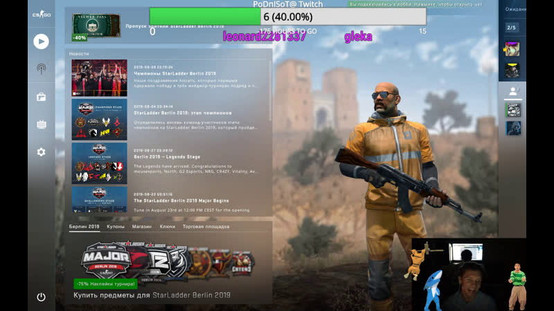 CS GO