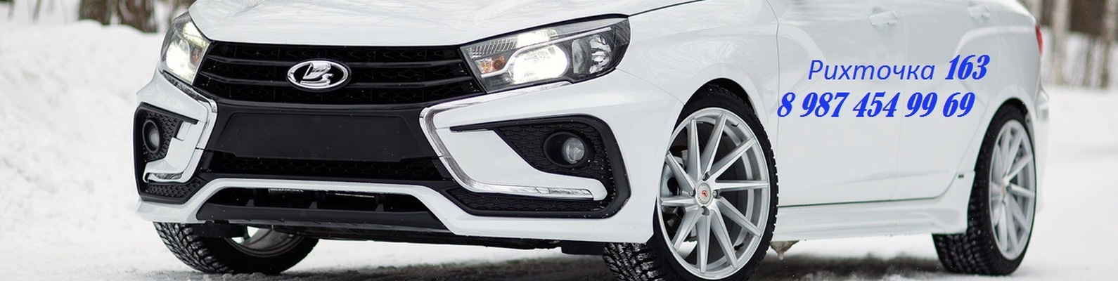 Рихточка163 Кузовной ремонт в Тольятти,Жигулёвск | Восстановление ...